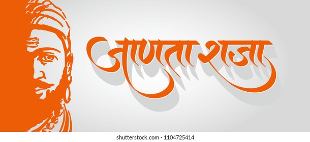 marathi drama janata raja