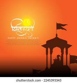 Vector illustration concept of Chhatrapati Shivaji Maharaj Jayanti with hindi calligraphy meaning Shiv Jayanti.