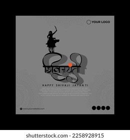 Vector illustration concept of Chhatrapati Shivaji Maharaj Jayanti with hindi calligraphy meaning Shiv Jayanti.