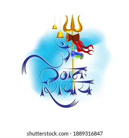 Vektorgrafik Konzept von Om Namah Shivaya Bedeutung Verehrung zu Shiva. Das beliebteste Hindu-Mantra, das heilige Mantra Shiva