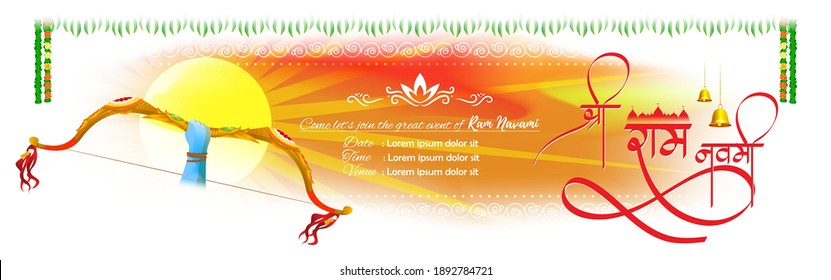 Vector illustration concept of Spring Hindu festival, Shree Ram Navami(Hindi text),written text means Shree Ram Navami, Lord Rama with bow and arrow greeting, poster, banner, flyer 