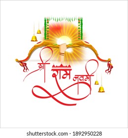 Vector illustration concept of Spring Hindu festival, Shree Ram Navami(Hindi text),written text means Shree Ram Navami, Lord Rama with bow and arrow greeting, poster, banner, flyer 
