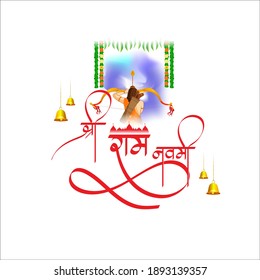 Vector illustration concept of Spring Hindu festival, Shree Ram Navami(Hindi text),written text means Shree Ram Navami, Lord Rama with bow and arrow greeting, poster, banner, flyer 