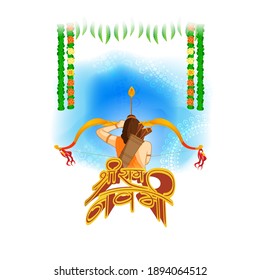 Vector illustration concept of Spring Hindu festival, Shree Ram Navami(Hindi text),written text means Shree Ram Navami, Lord Rama with bow and arrow greeting, poster, banner, flyer 