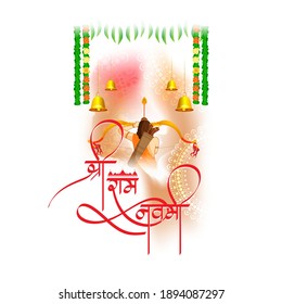 Vector illustration concept of Spring Hindu festival, Shree Ram Navami(Hindi text),written text means Shree Ram Navami, Lord Rama with bow and arrow greeting, poster, banner, flyer 