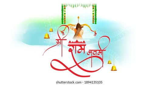 Vector illustration concept of Spring Hindu festival, Shree Ram Navami(Hindi text),written text means Shree Ram Navami, Lord Rama with bow and arrow greeting, poster, banner, flyer 