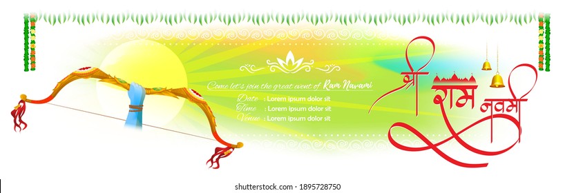 Vector illustration concept of Spring Hindu festival, Shree Ram Navami(Hindi text),written text means Shree Ram Navami, Lord Rama with bow and arrow greeting, poster, banner, flyer 