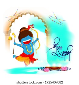 Vector illustration concept of Spring Hindu festival, Shree Ram Navami(Hindi text) written text means Shree Ram Navami, Lord Rama with bow and arrow greeting, poster, banner, flyer