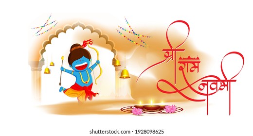 Vector illustration concept of Spring Hindu festival, Shree Ram Navami(Hindi text) written text means Shree Ram Navami, Lord Rama with bow and arrow greeting, poster, banner, flyer