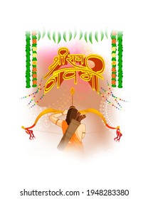 Vector illustration concept of Spring Hindu festival, Shree Ram Navami(Hindi text),written text means Shree Ram Navami, Lord Rama with bow and arrow greeting, poster, banner, flyer 