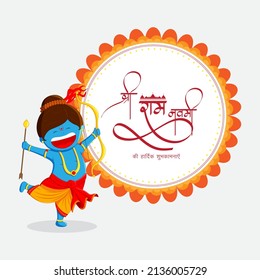 Vector illustration concept of Spring Hindu festival, Shree Ram Navami(Hindi text),written text means Shree Ram Navami