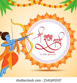 Vector illustration concept of Spring Hindu festival, Shree Ram Navami(Hindi text),written text means Shree Ram Navami, Lord Rama with bow and arrow greeting, poster, banner, flyer 