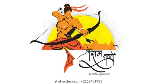 Vector illustration concept of Spring Hindu festival Shree Ram Navami wishes greeting