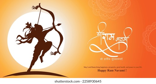 Vector illustration concept of Spring Hindu festival Shree Ram Navami wishes greeting