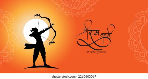 Vector illustration concept of Spring Hindu festival Shree Ram Navami wishes greeting