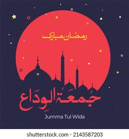 Vector illustration concept. Translate: Jumma Tul Alvida Arabic Calligraphy. Last Friday of Ramadan month.