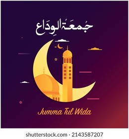 Vector illustration concept. Translate: Jumma Tul Alvida Arabic Calligraphy. Last Friday of Ramadan month.