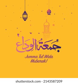 Vector illustration concept. Translate: Jumma Tul Alvida Arabic Calligraphy. Last Friday of Ramadan month.