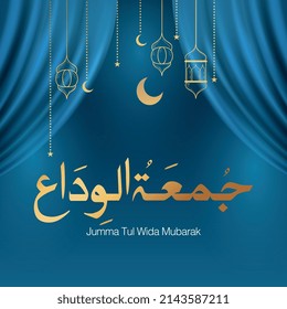 Vector illustration concept. Translate: Jumma Tul Alvida Arabic Calligraphy. Last Friday of Ramadan month.