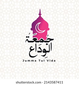 Vector illustration concept. Translate: Jumma Tul Alvida Arabic Calligraphy. Last Friday of Ramadan month.