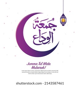 Vector illustration concept. Translate: Jumma Tul Alvida Arabic Calligraphy. Last Friday of Ramadan month.