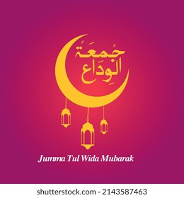 Vector illustration concept. Translate: Jumma Tul Alvida Arabic Calligraphy. Last Friday of Ramadan month.