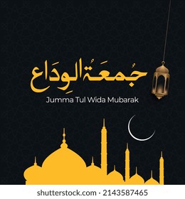 Vector illustration concept. Translate: Jumma Tul Alvida Arabic Calligraphy. Last Friday of Ramadan month.