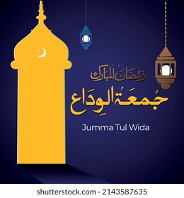 Vector illustration concept. Translate: Jumma Tul Alvida Arabic Calligraphy. Last Friday of Ramadan month.