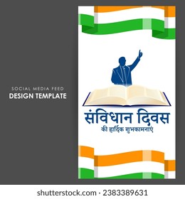 Vector illustration of Constitution Day of India social media feed template written hindi text means Constitution day 