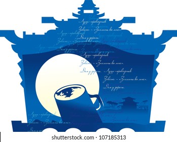 vector illustration contains the image abstract styled decorative traditional east background with pagoda and a cup of tea