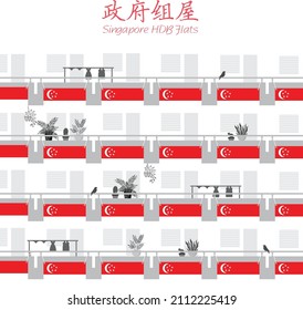 Vector Illustration Corridor Of Singapore HDB Flats, Chinese Words Means 