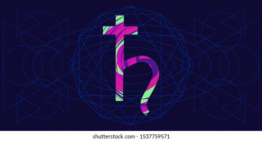 vector illustration of cosmic night sky background and Saturn planet symbol for astrological visuals