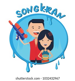 Vector illustration of couple enjoy splashing water in Songkran festival, Thailand