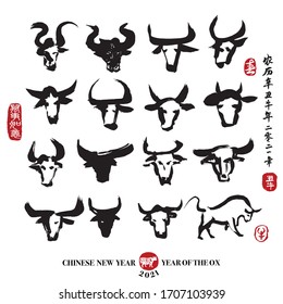 Vector illustration of cow head set. Leftside translation: Everything is going smoothly. Rightside chinese wording translation: Chinese calendar for the year of ox 2021, spring & ox.