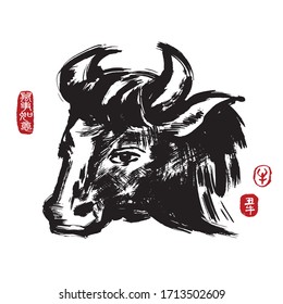 Vector illustration of cow portrait. Leftside chinese wording translation: Everything is going smoothly. Rightside chinese seal translation: spring & ox. 