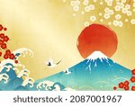 Vector illustration of crane, Mt. Fuji and first sunrise

translation: Fuji (Fuji is the name of a mountain in Japan.) 