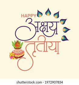Vector illustration of a Creative Background For Festival Of Akshaya Tritiya Celebration.