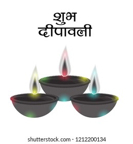 Vector illustration of Creative Banner or  Poster for Indian Light Festival of Diwali Celebration With Hindi Text of Shubh Diwali.