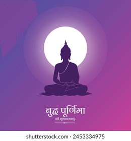 Vector illustration creative buddha purnima, vesak day gretting card design. Hindi text english meaning Best wishes for Buddha Purnima.