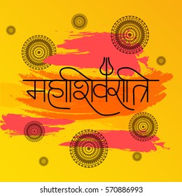 Vector illustration of a Creative Lettering Design For Hindu festival of Happy Maha Shivaratri.