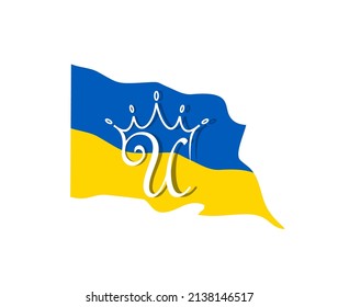 A vector illustration of Crown Initial letter U for Stand with Ukraine flag Sign