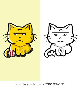vector illustration of a cute cat and a baseball, colored and black and white