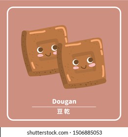 Vector illustration of cute chinese traditional food Dougan(dried tofu) with smile face. (caption: Dougan.)