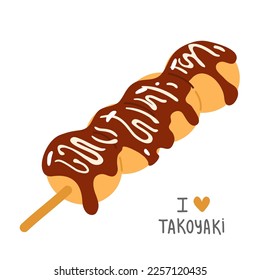 Ilustración vectorial del doodle lindo asiático de comida takoyaki para impresión, diseño, tarjeta de saludo, pegatina, icono