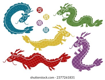 Ilustración vectorial del tierno dragón con un patrón japonés tradicional. Un conjunto de poses diversas. Fondo blanco. Los cuatro caracteres chinos significan "dragón". 