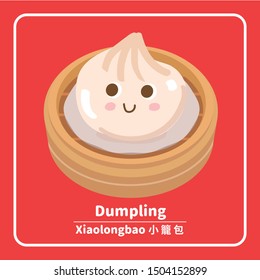 Vector illustration of cute dumpling xiaolongbao with smile face in bamboo steamer. (caption: xiaolongbao.)