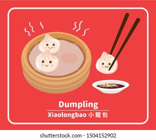 Vector illustration of cute dumpling xiaolongbao with smile face in bamboo steamer dipping shredded ginger and soy sauce for eat.(caption: xiaolongbao.)