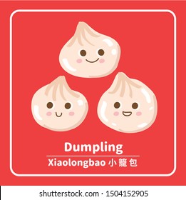 Vector illustration of cute dumpling xiaolongbao with smile face on red background. (caption: xiaolongbao.)