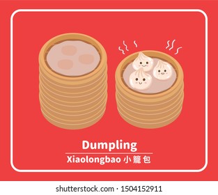 Vector illustration of cute dumpling xiaolongbao with smile face in bamboo steamer.(caption: xiaolongbao.)