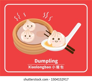 Vector illustration of cute dumpling xiaolongbao with smile face in bamboo steamer and place it in the spoon and poke a small hole to release broth for eat.(caption: xiaolongbao.)